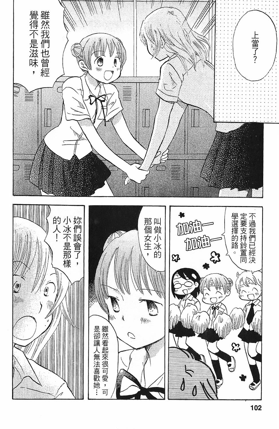第96页