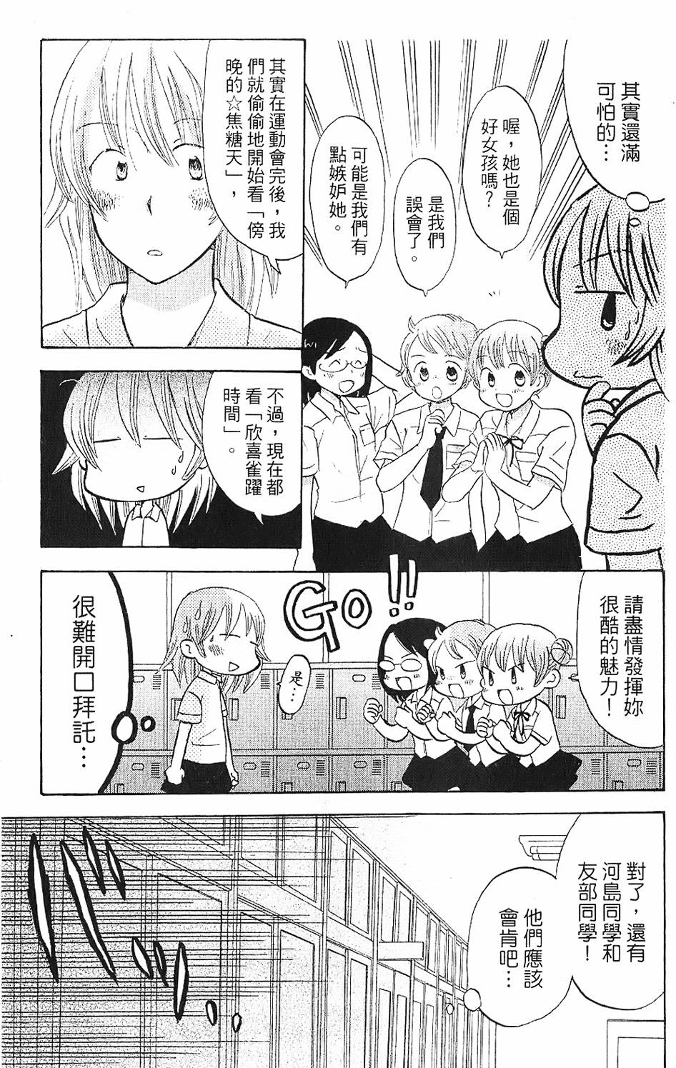第97页