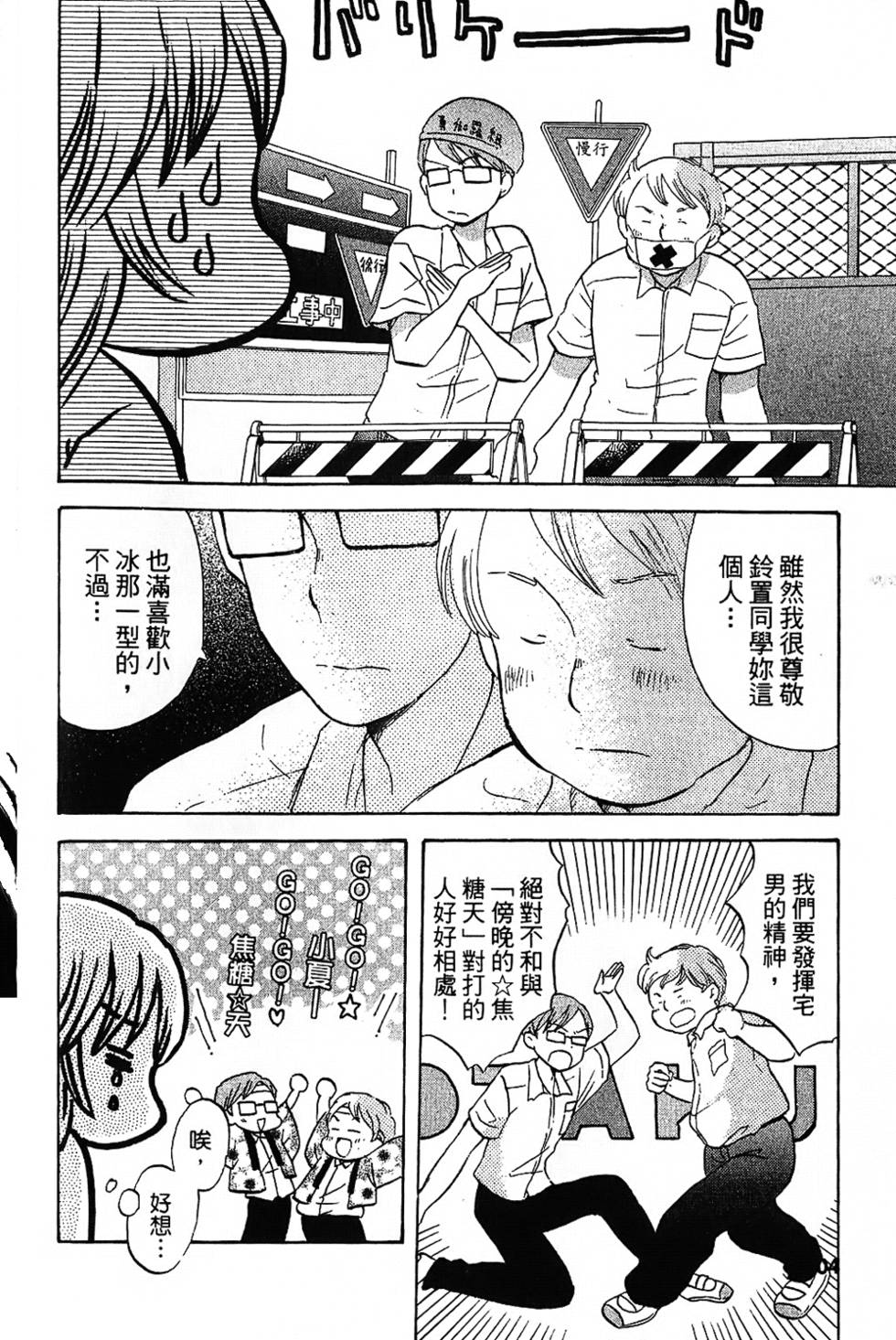 第98页