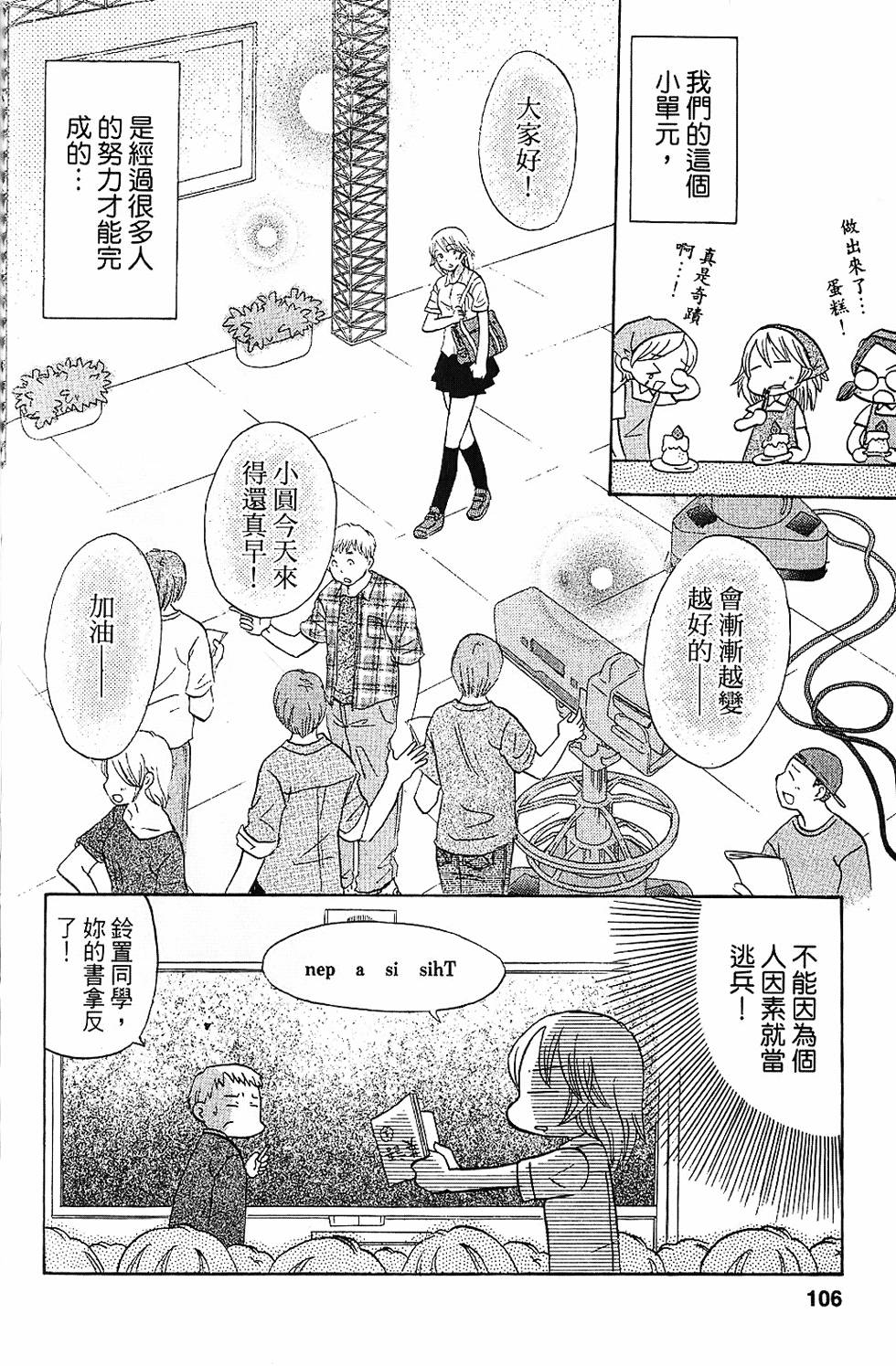 第100页