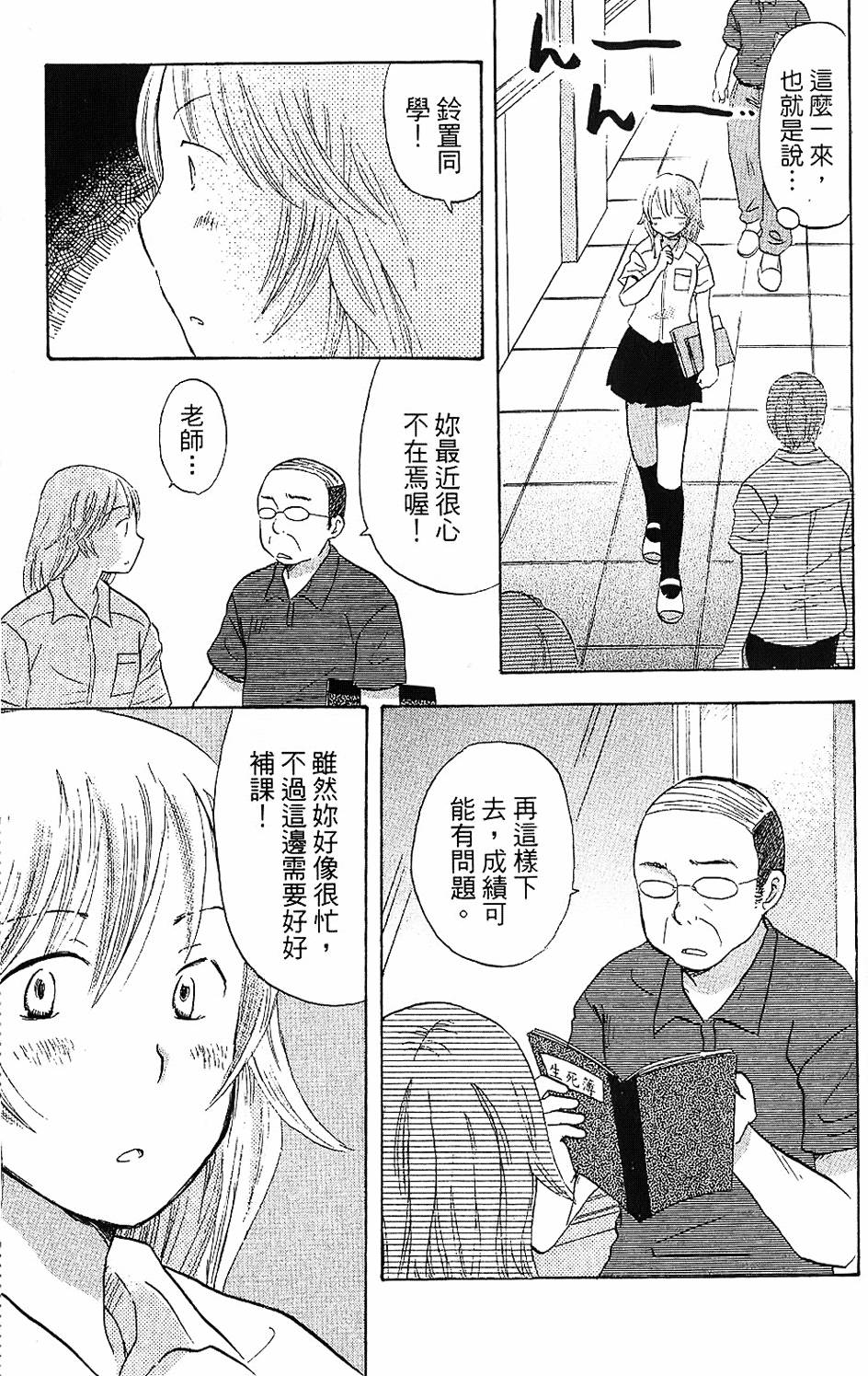 第101页