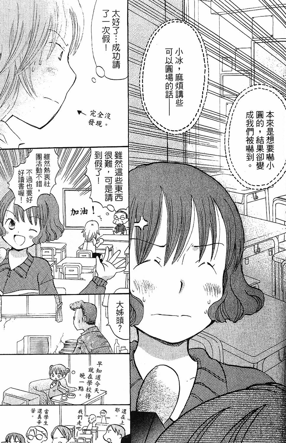 第105页