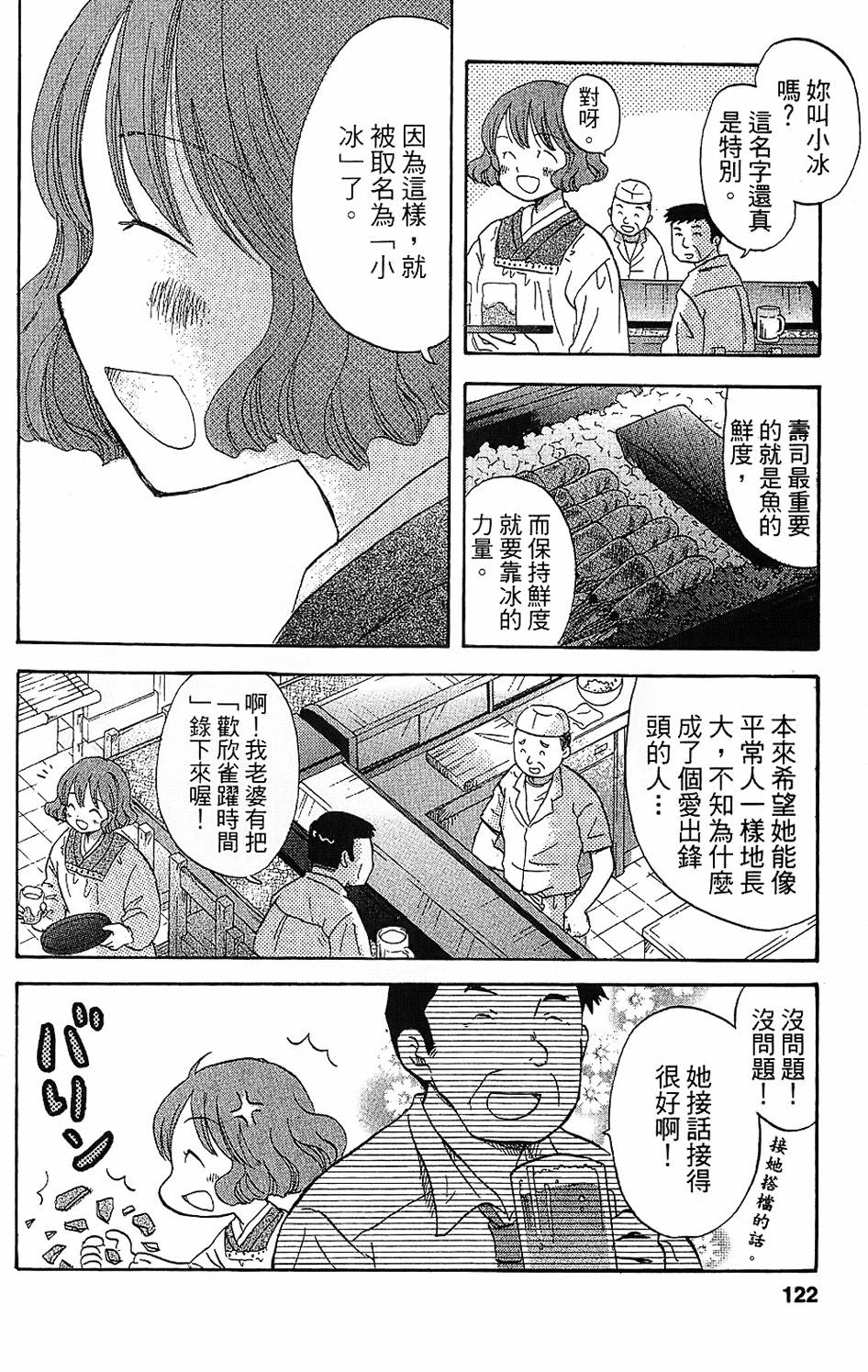 第115页