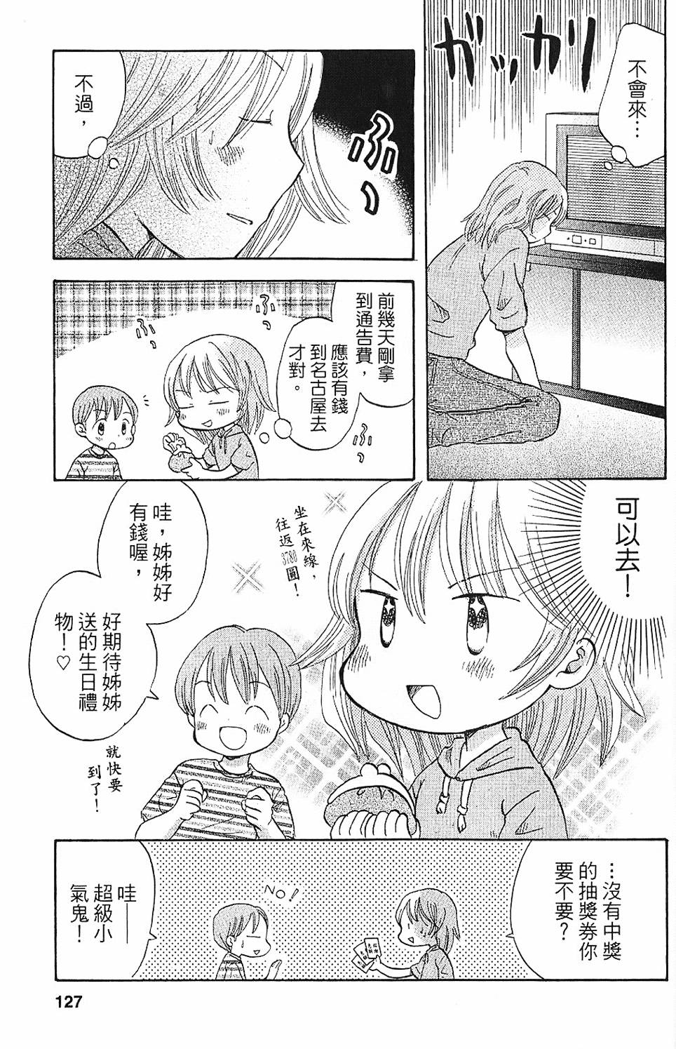 第120页