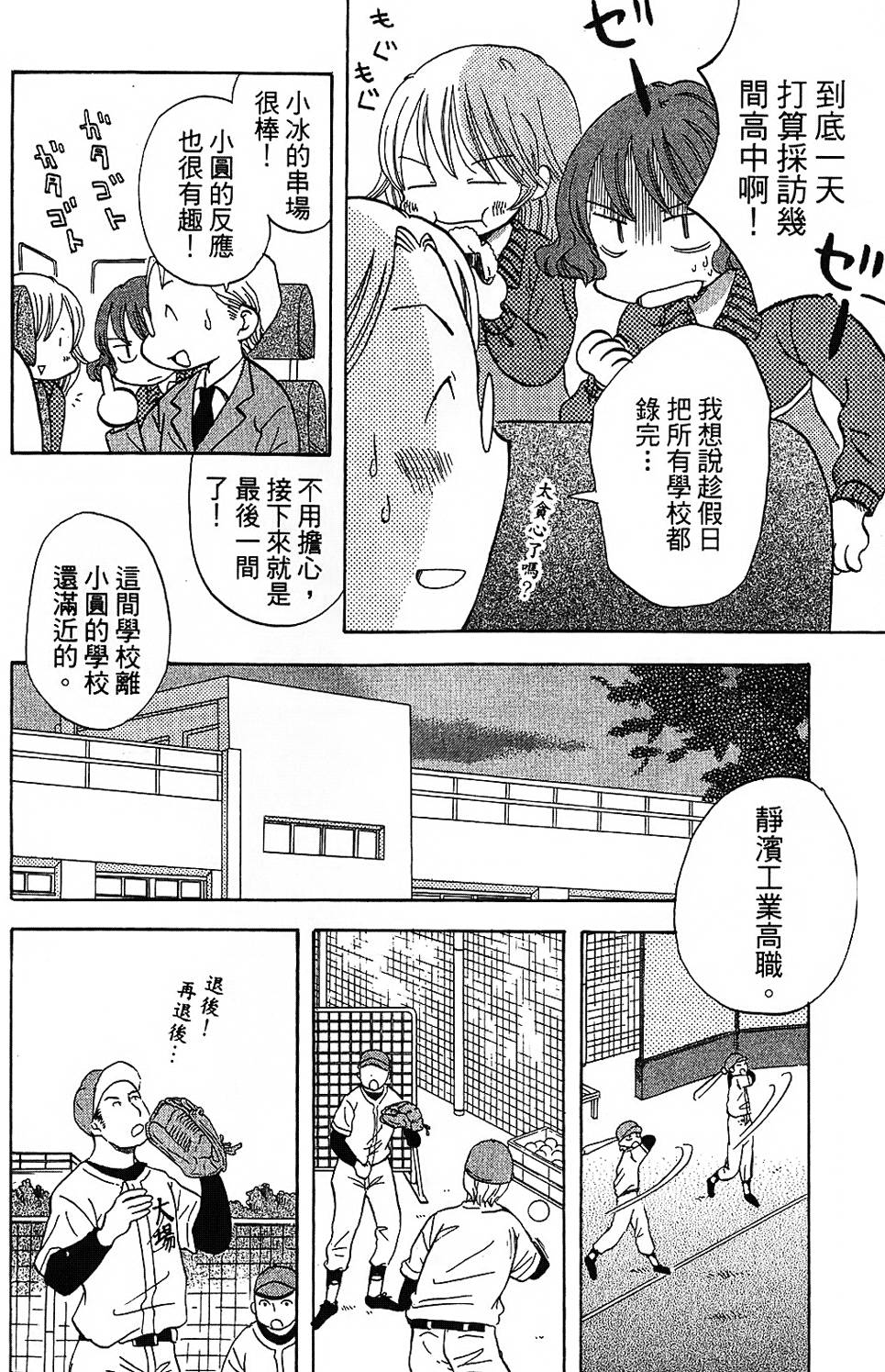 第127页