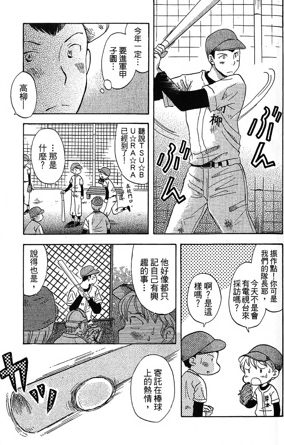 第128页