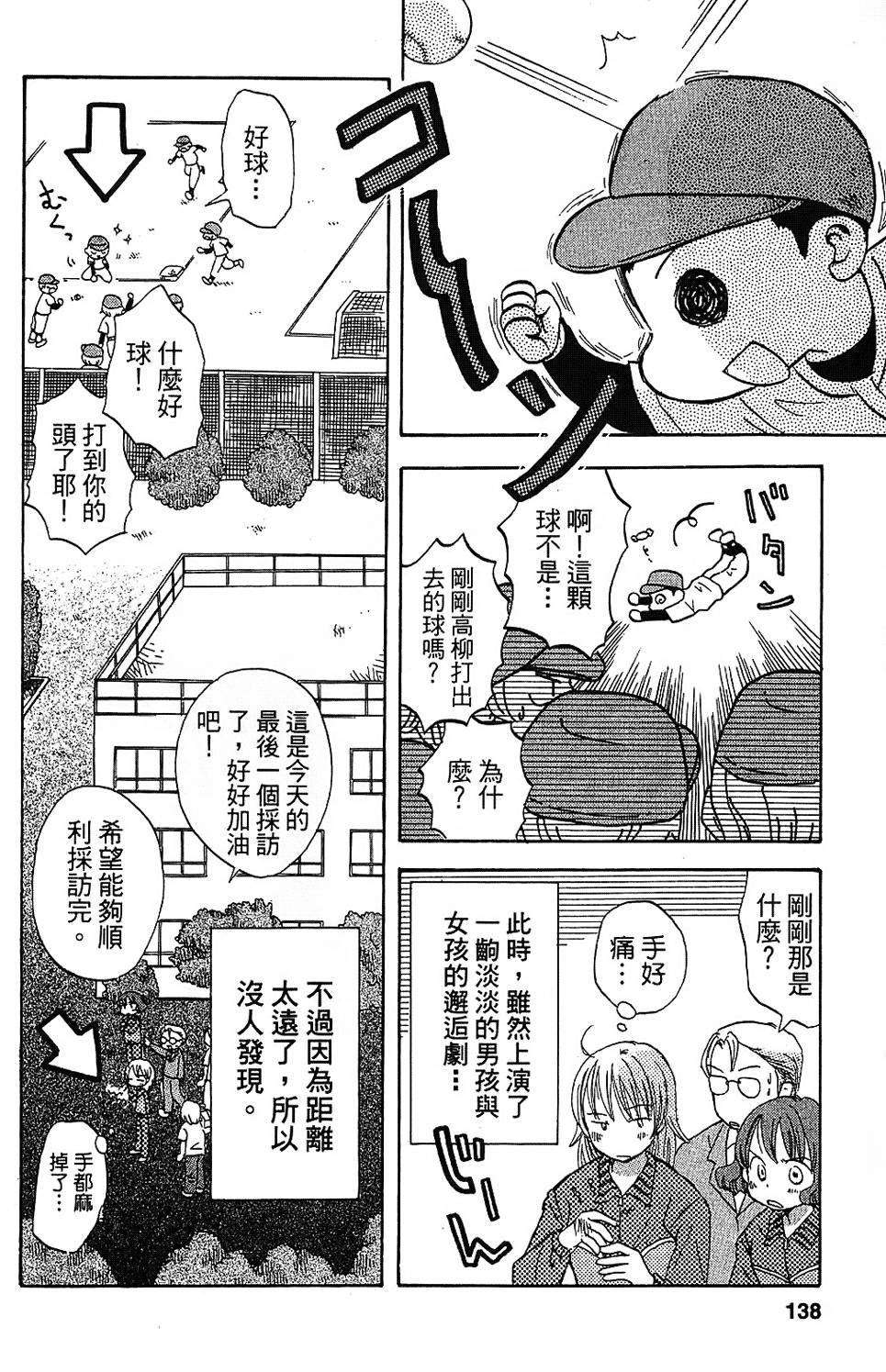 第131页