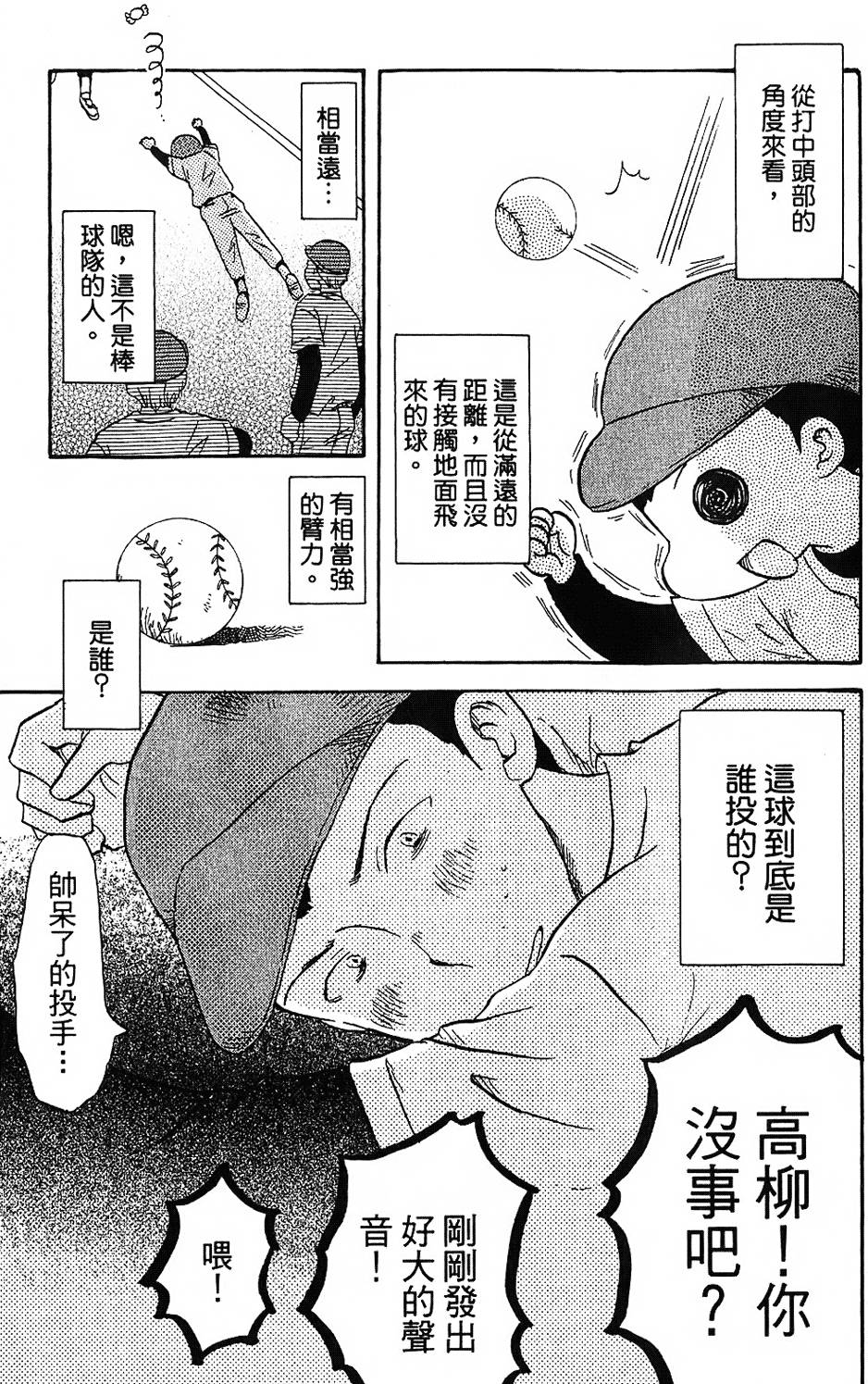 第133页