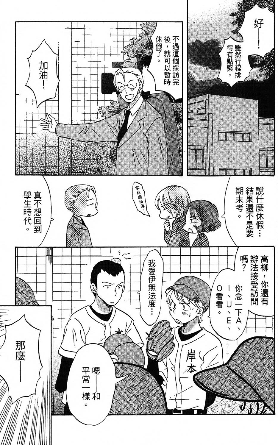 第135页