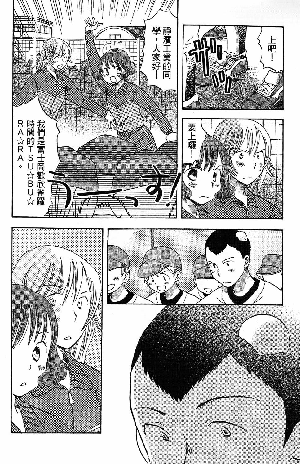 第136页
