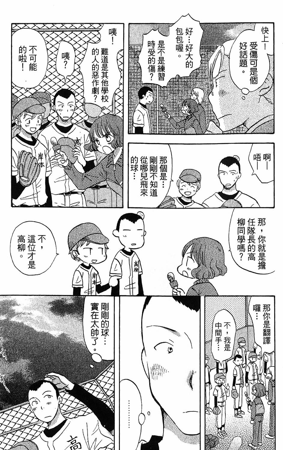 第137页