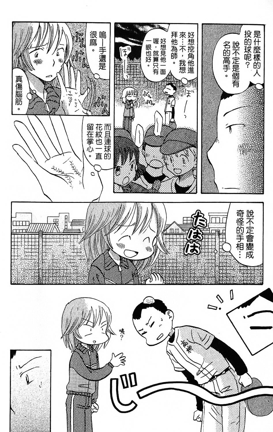第138页