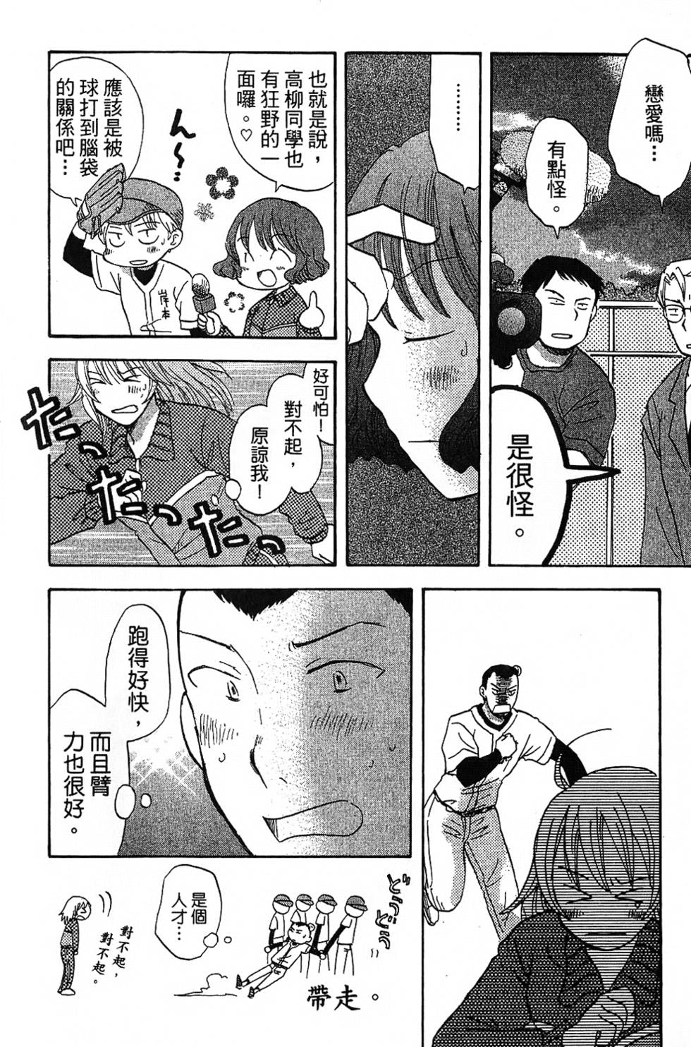 第144页