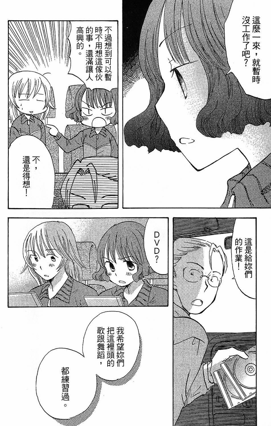 第146页