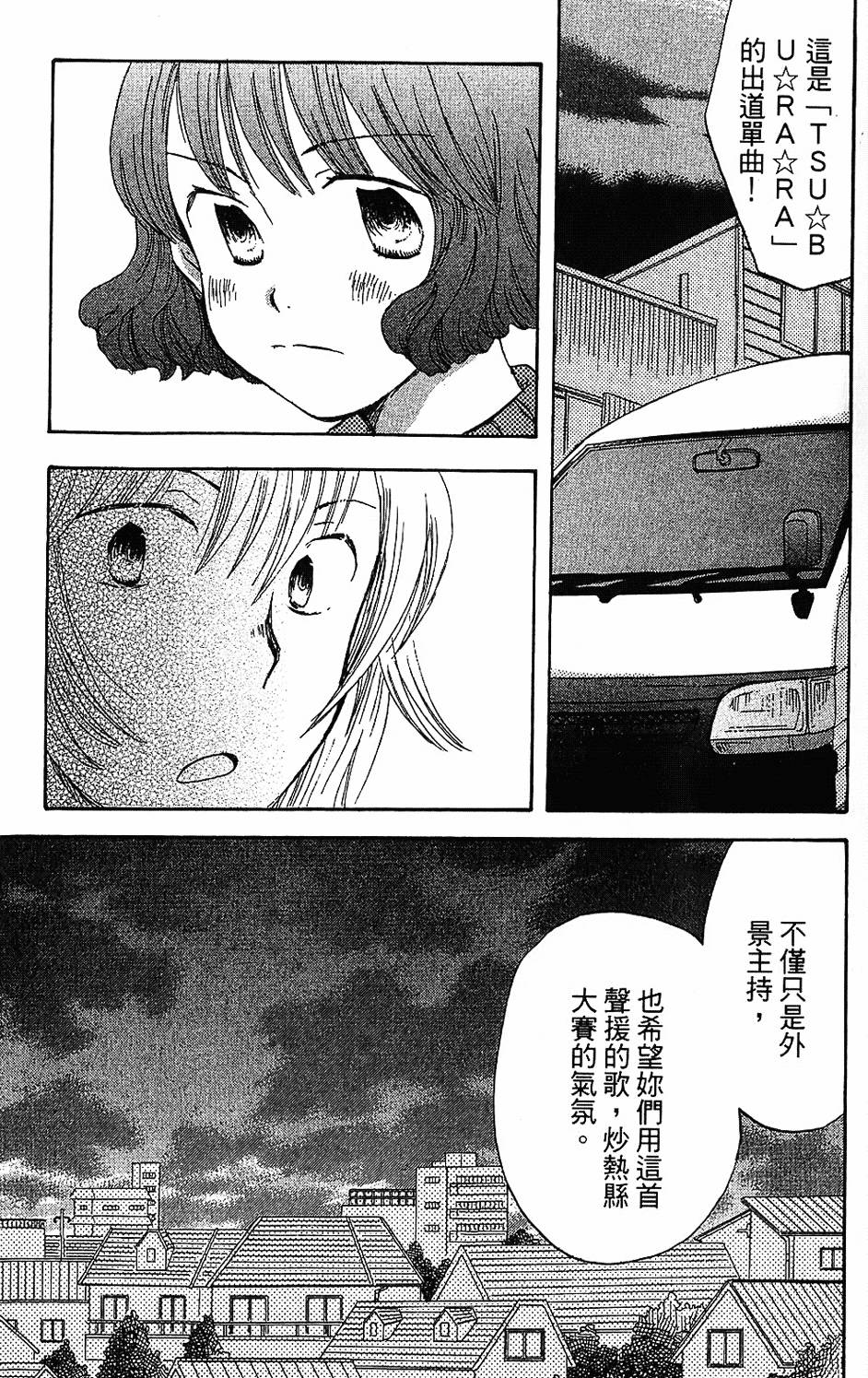 第147页