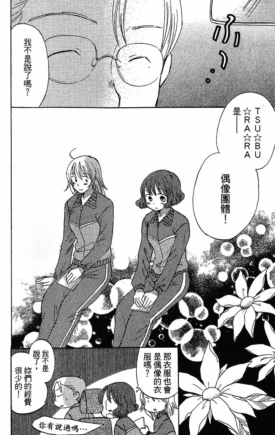第148页