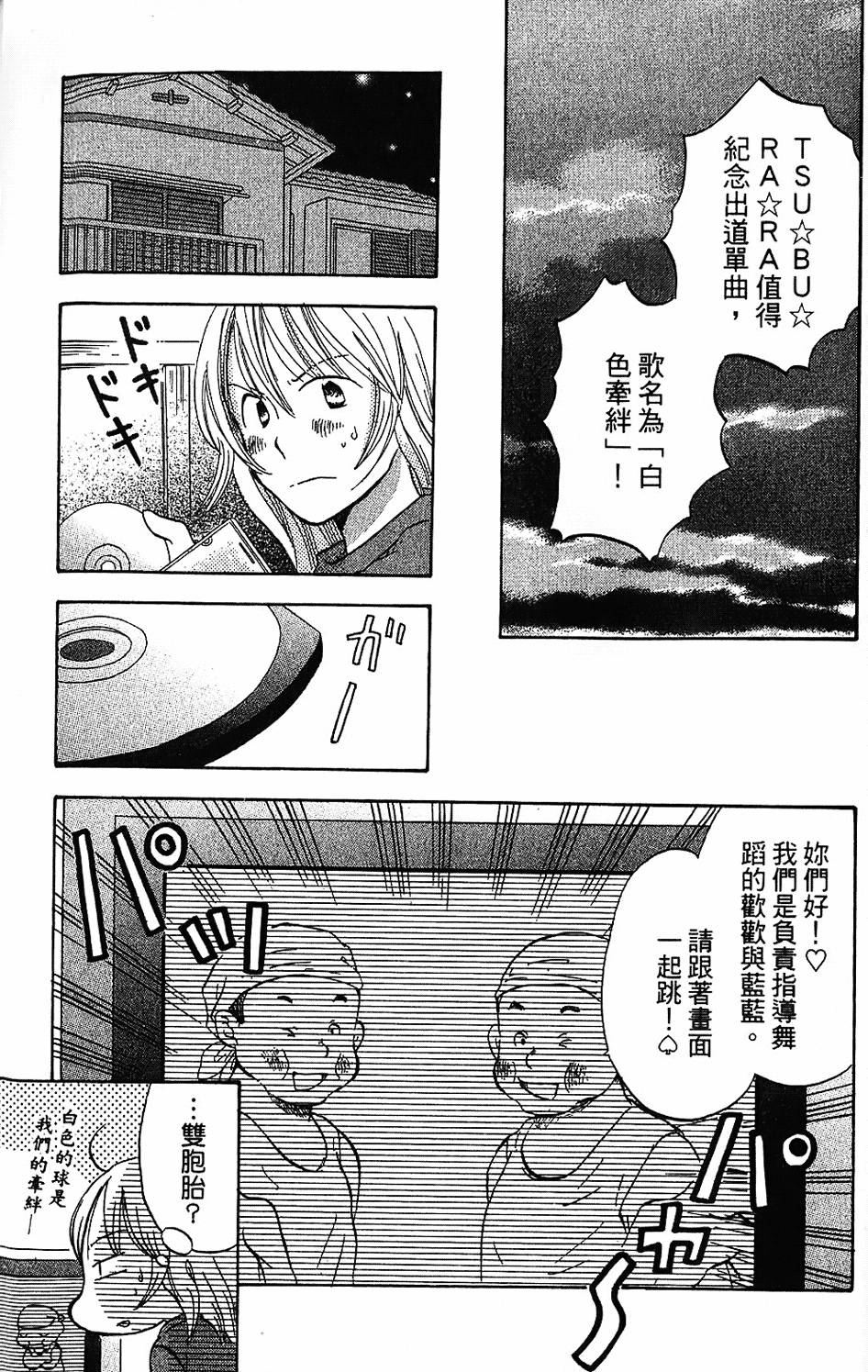 第149页