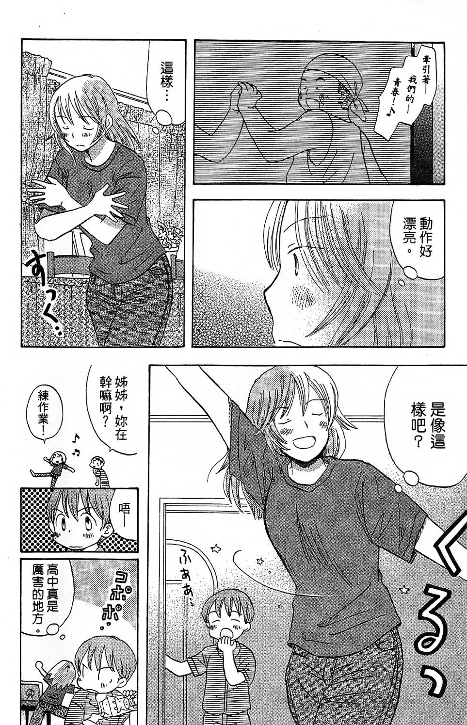 第150页