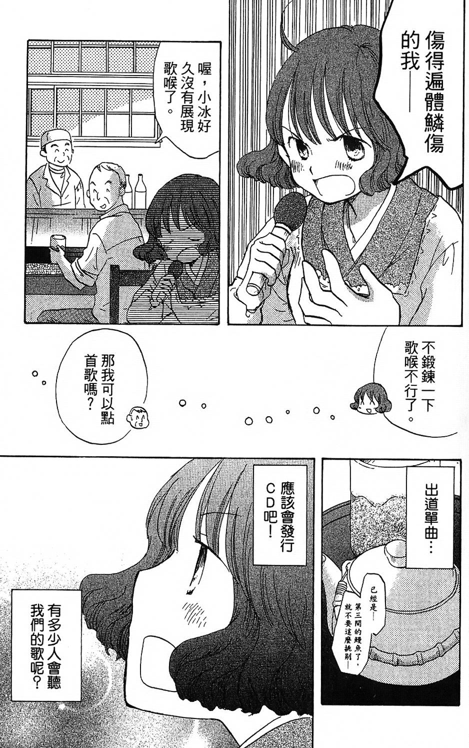 第153页