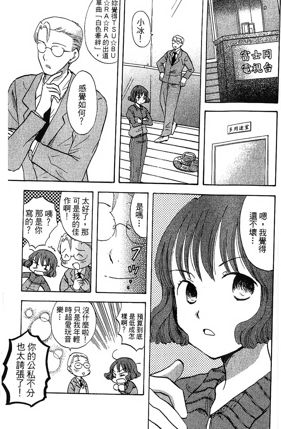 第158页