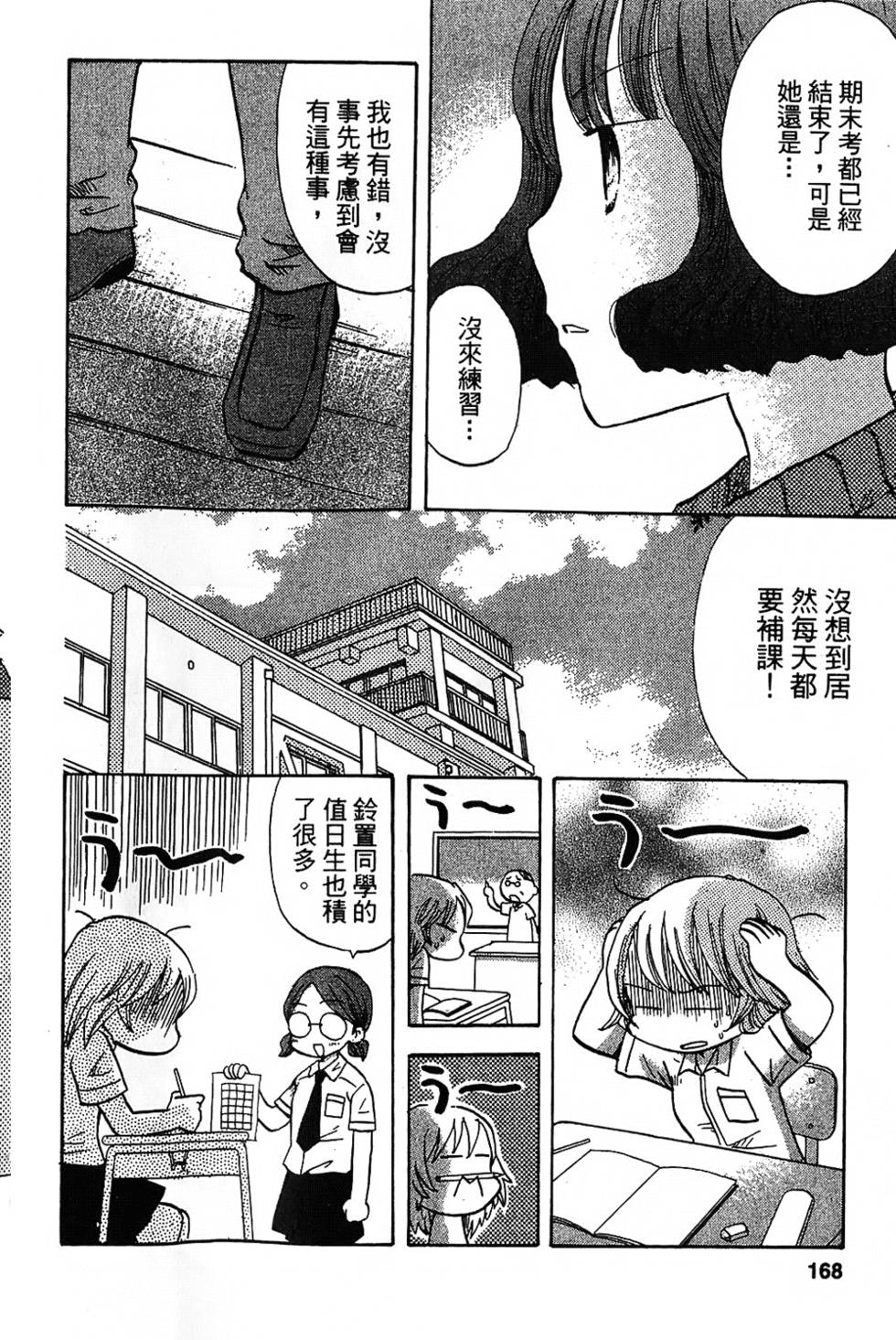 第159页