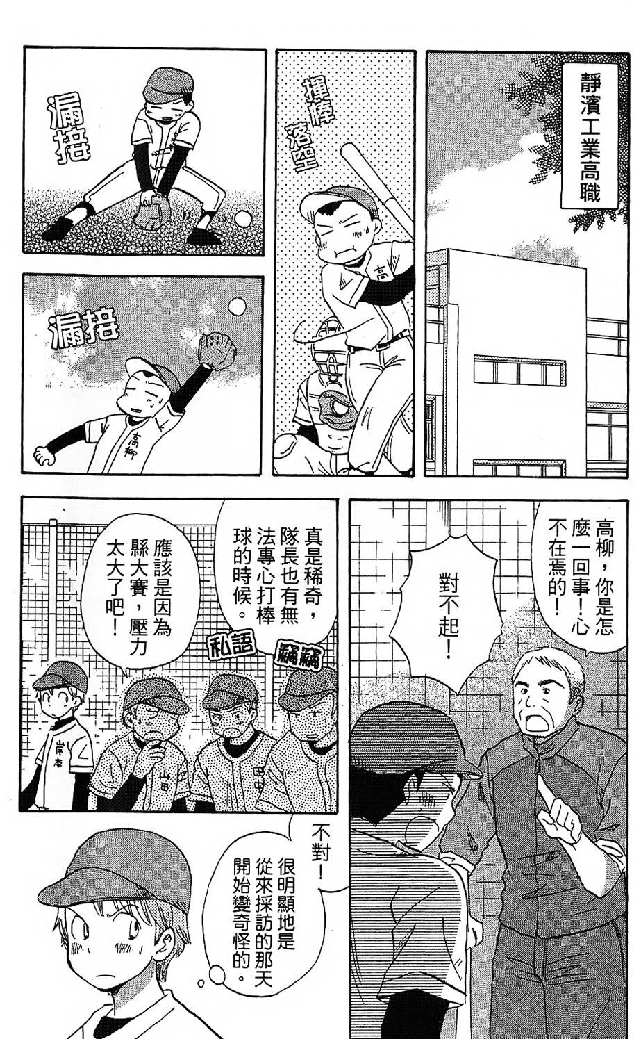 第161页