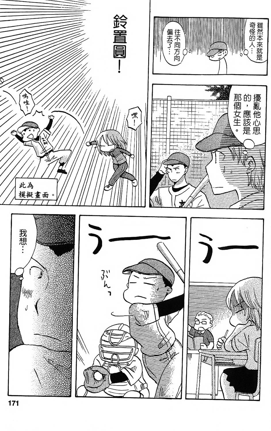 第162页