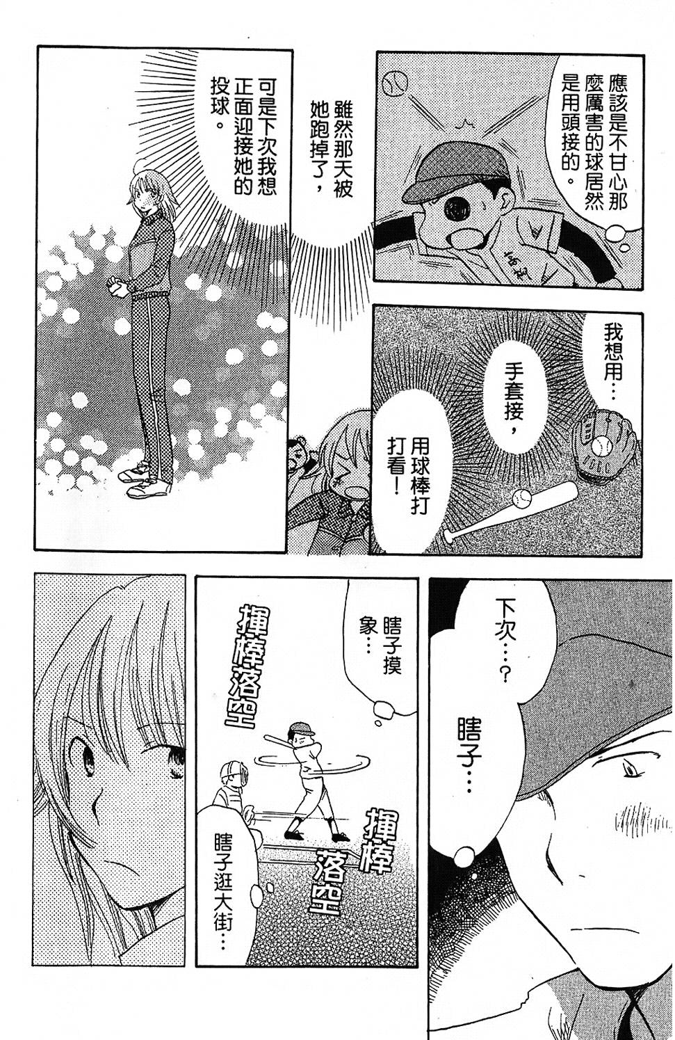 第163页