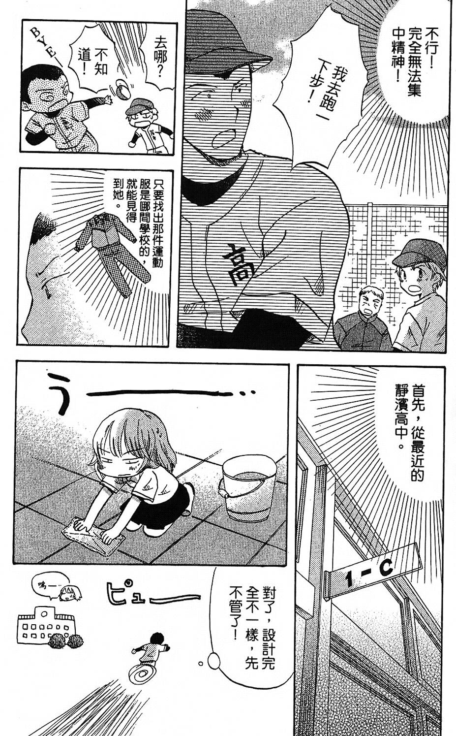 第164页