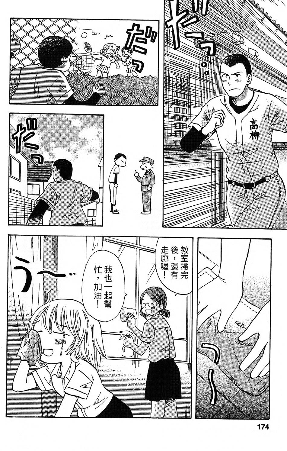 第165页