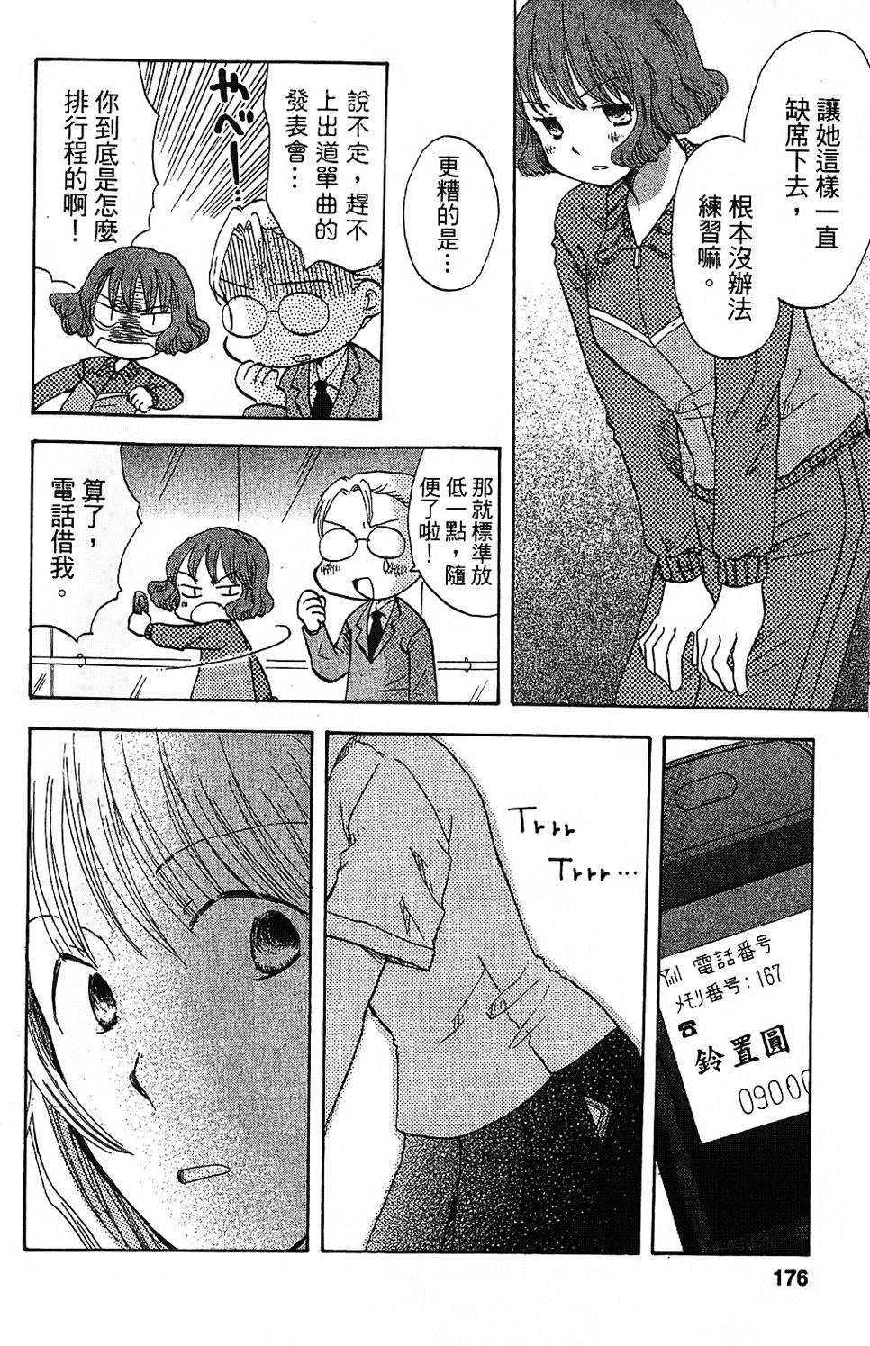第167页