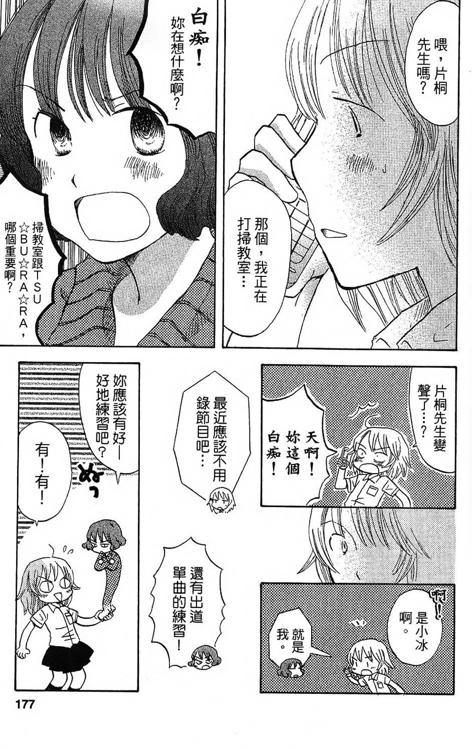 第168页