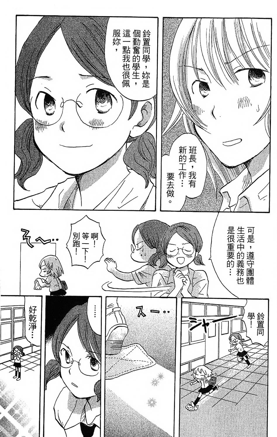 第170页