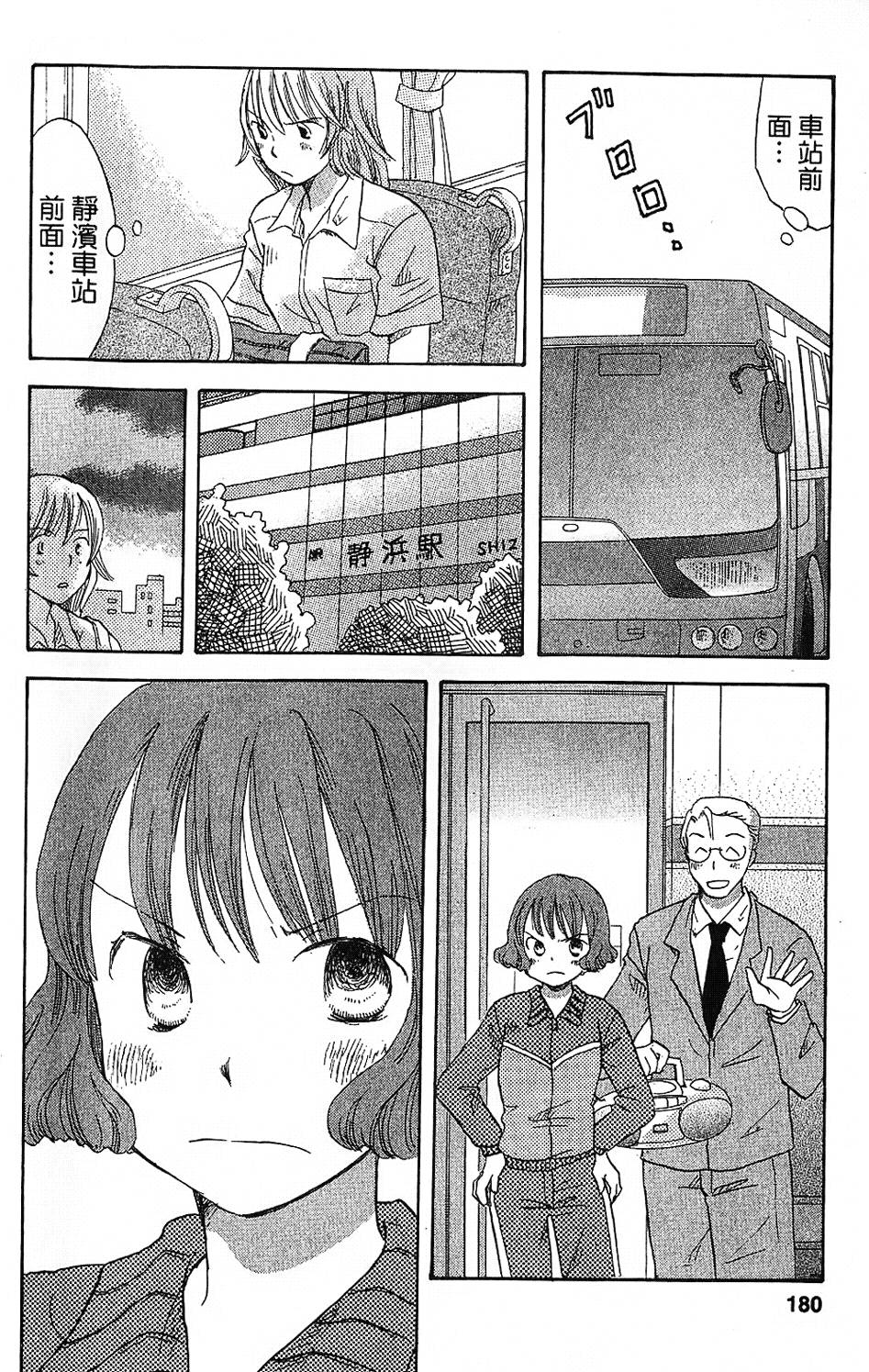 第171页