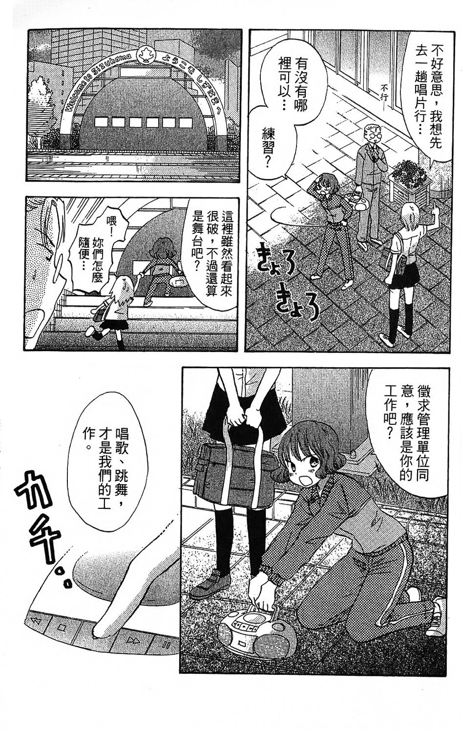 第172页
