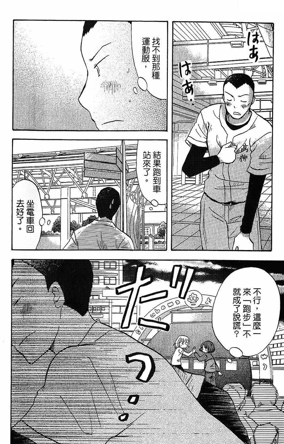 第173页