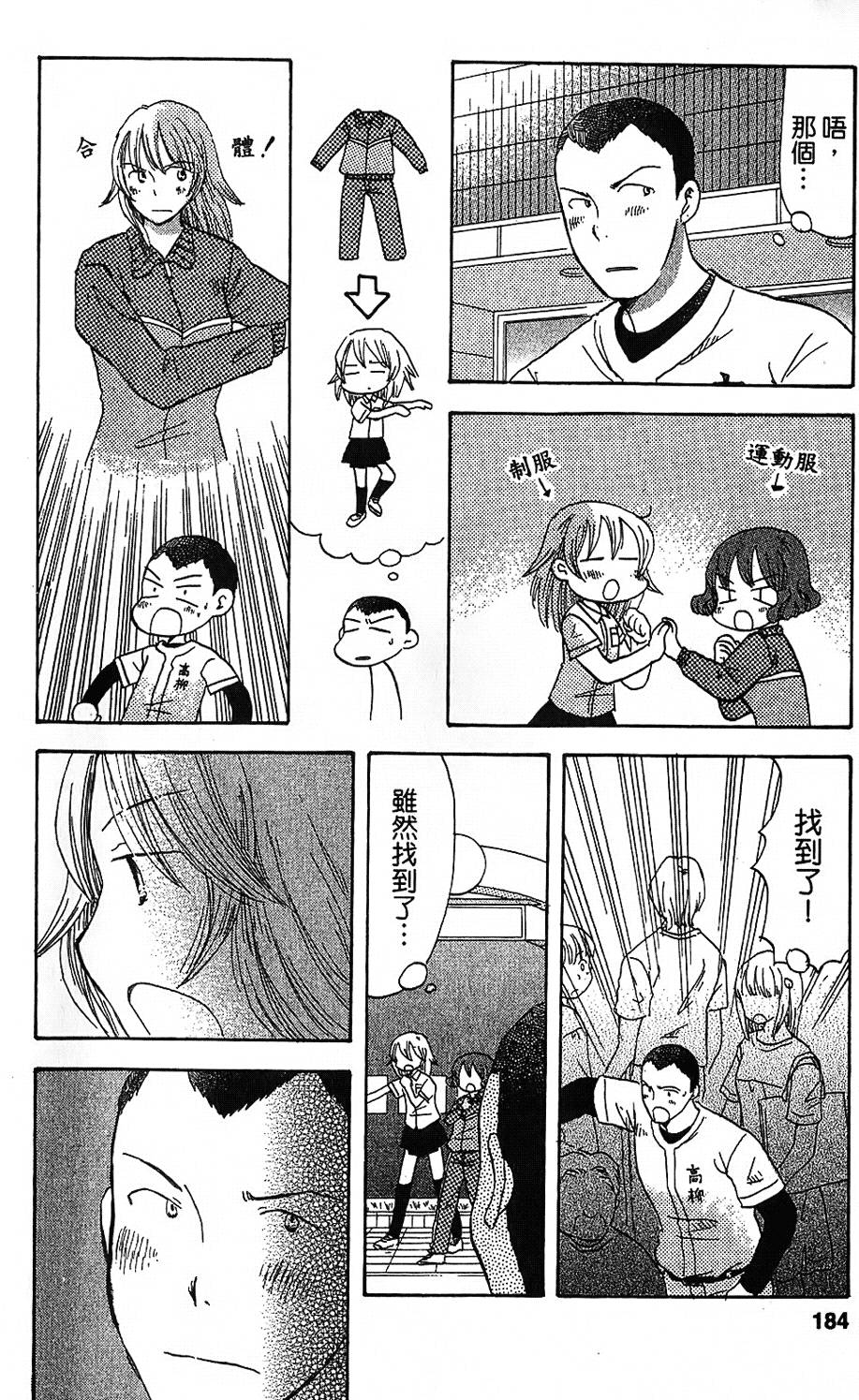 第175页