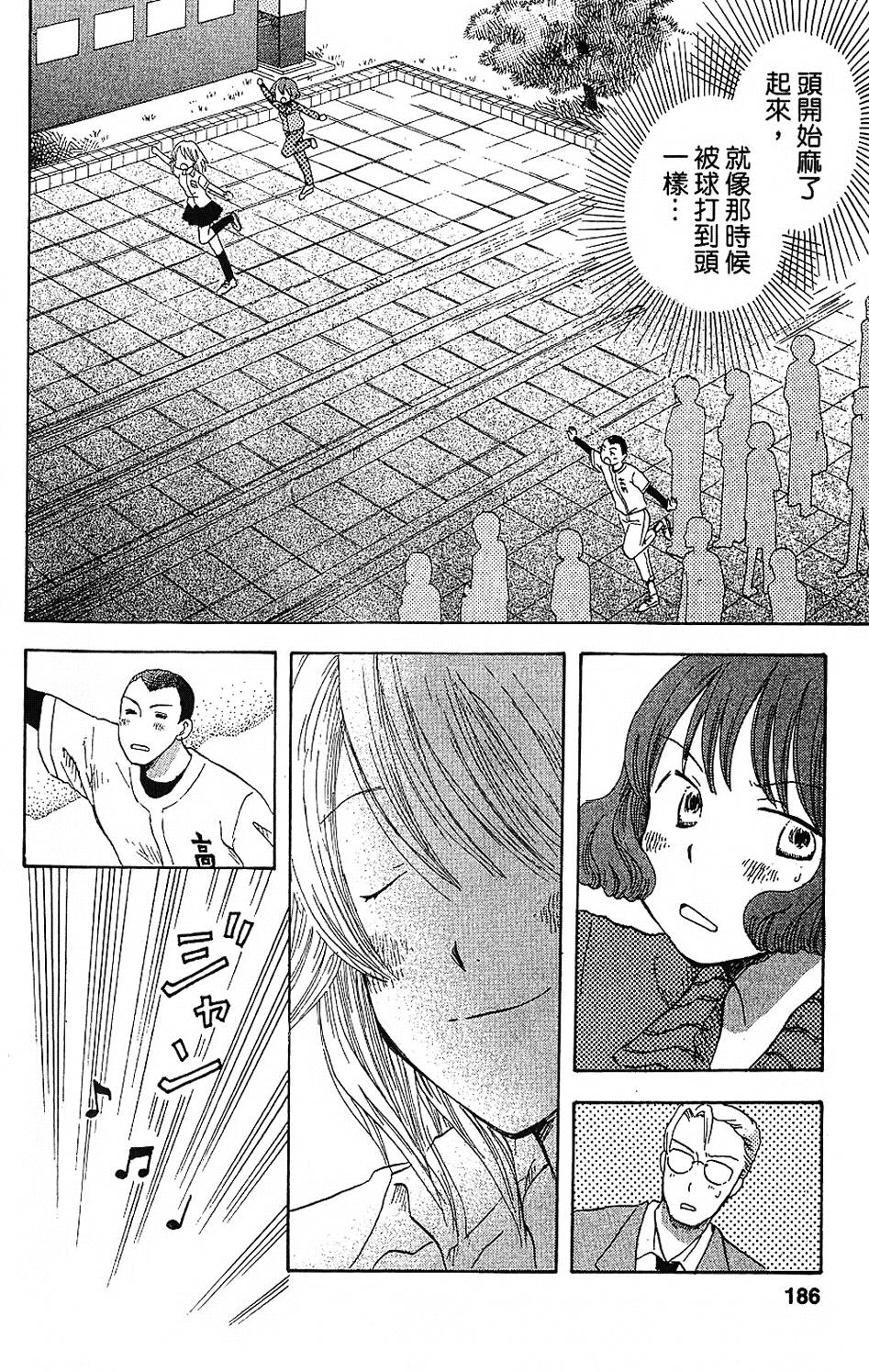 第177页