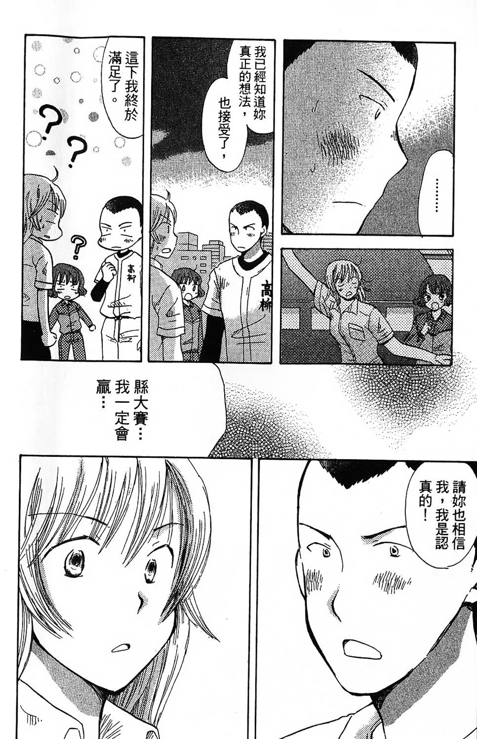第179页