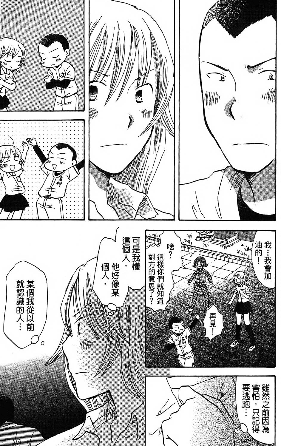 第180页
