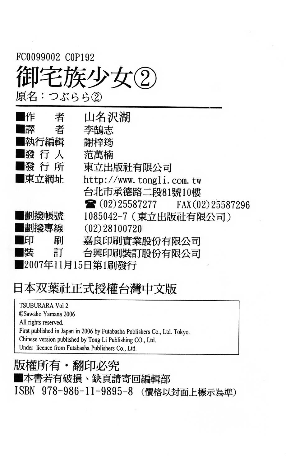 第183页