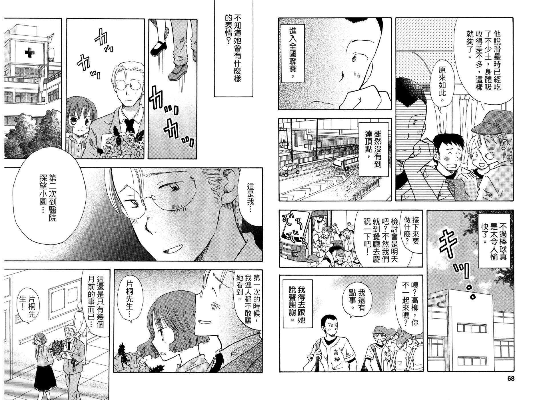 第32页