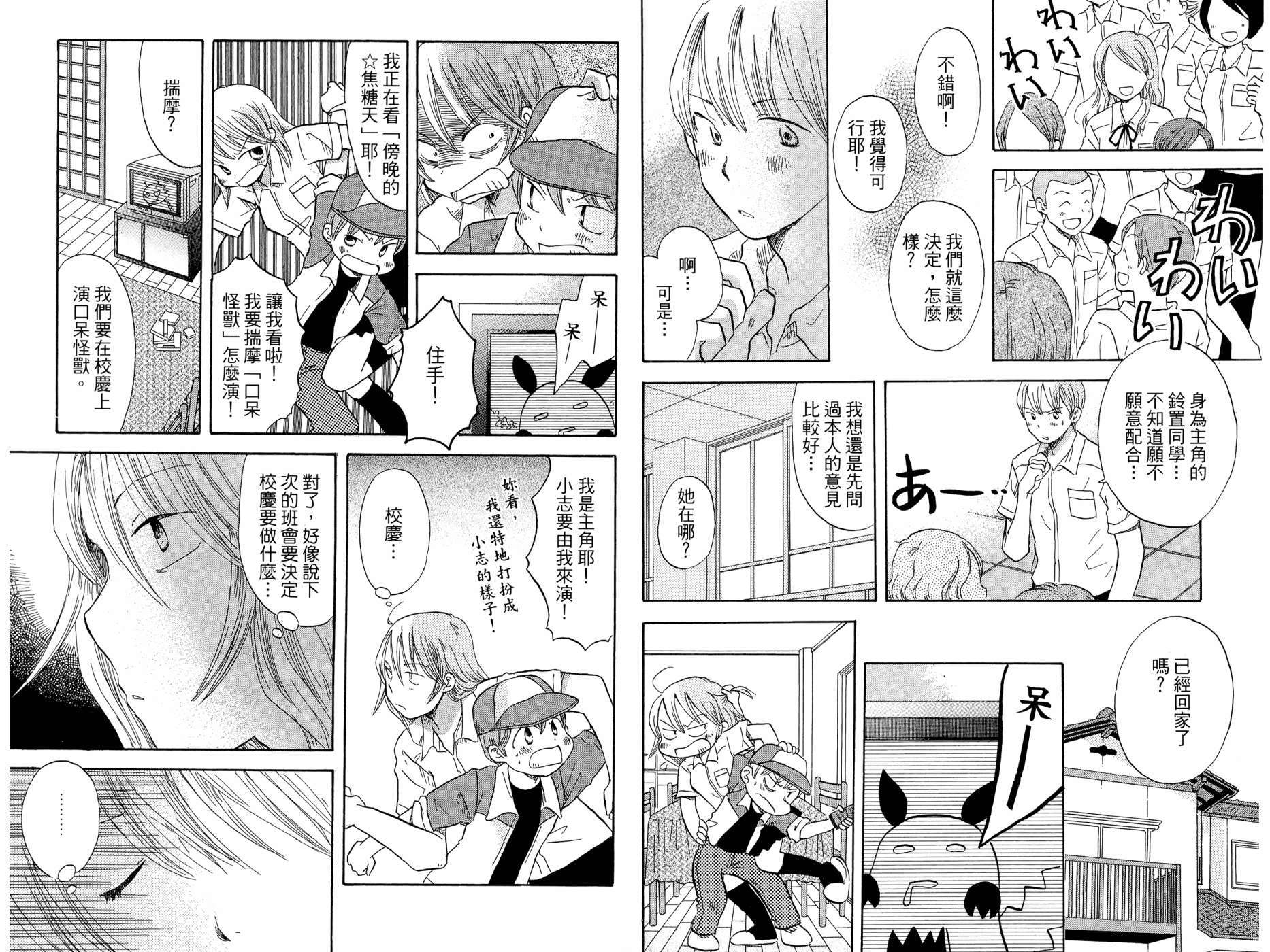 第48页