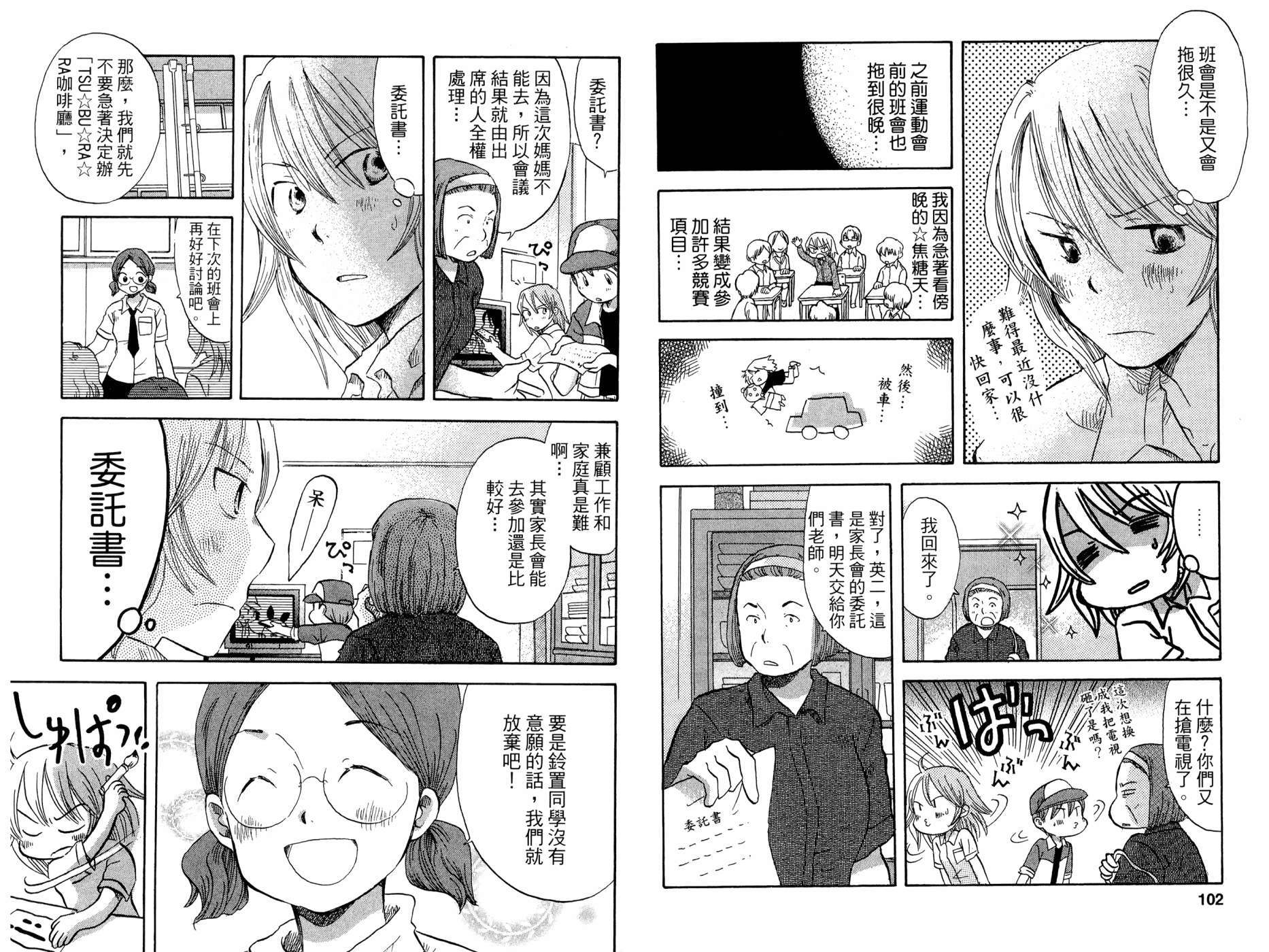 第49页