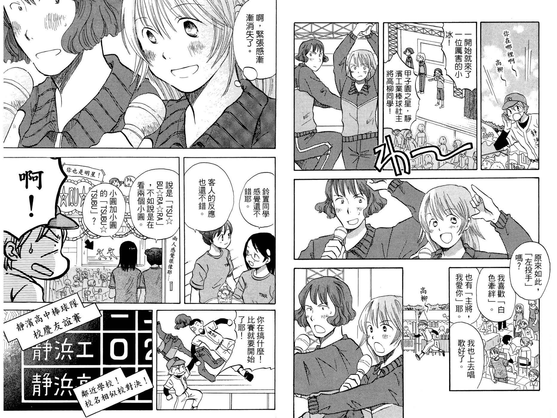 第63页