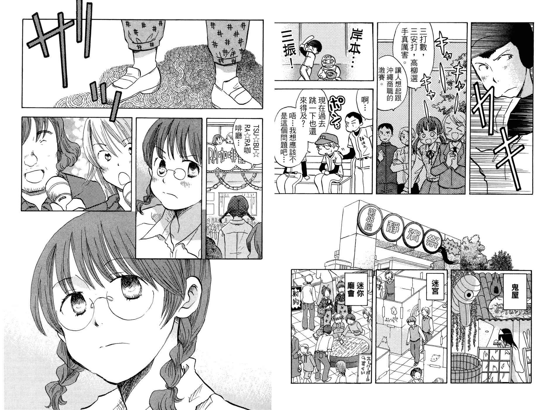 第64页
