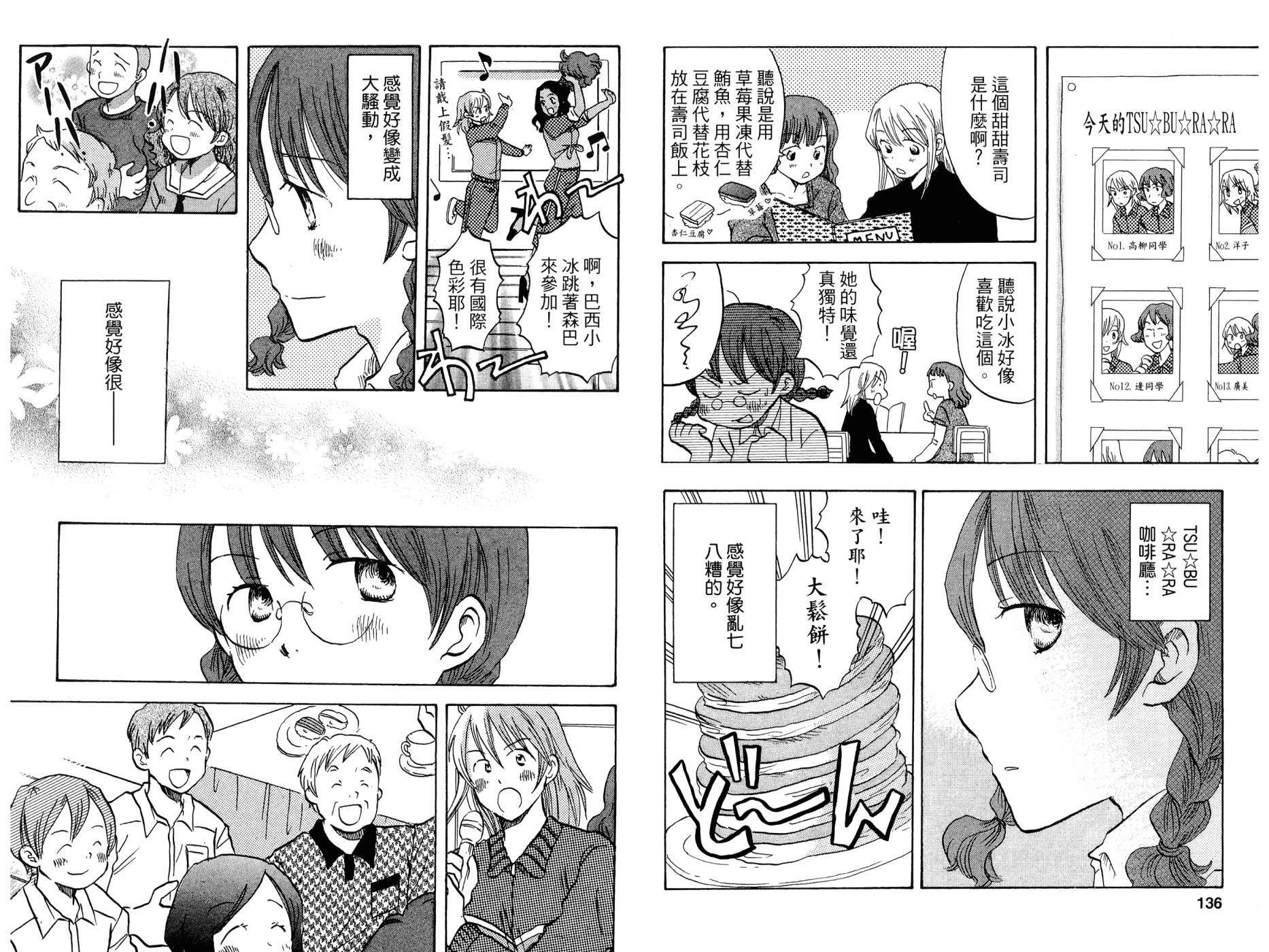第66页