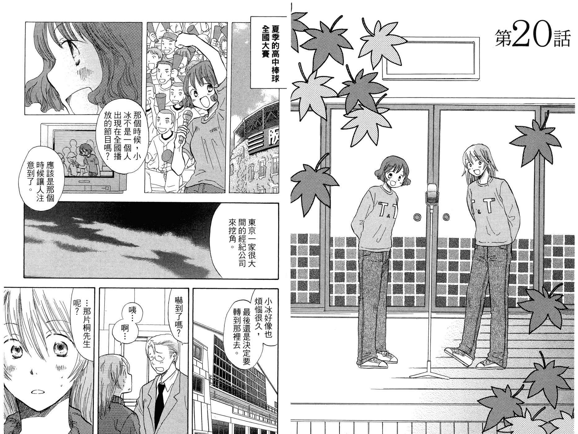 第74页