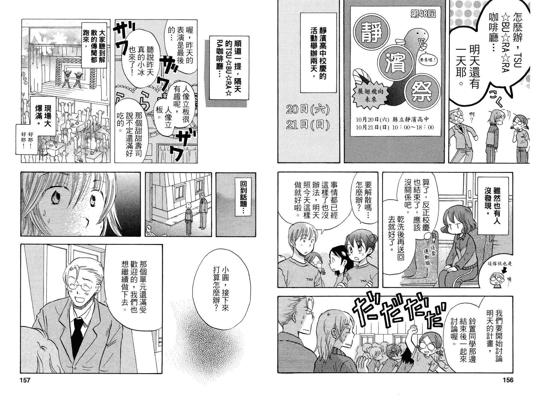 第76页