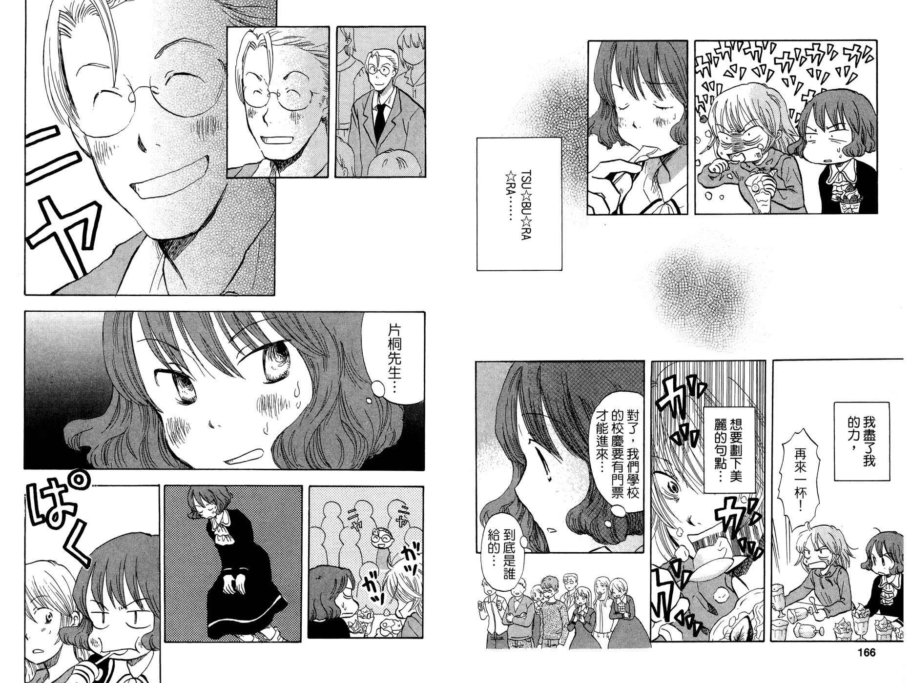 第81页